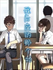 星屑食堂漫画封面